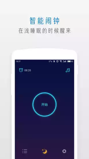 萤火虫睡眠(原名梦话)