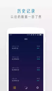 萤火虫睡眠(原名梦话)