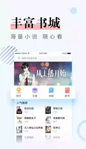 凡文小说破解版吾爱破解