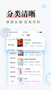 凡文小说破解版吾爱破解