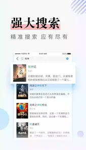 凡文小说破解版吾爱破解