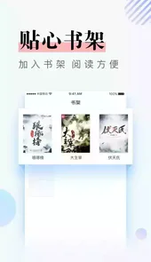 凡文小说破解版吾爱破解
