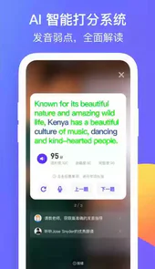 彼言英语破解版免费
