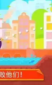 弓箭手们新版