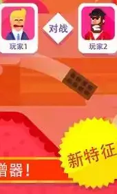 弓箭手们新版