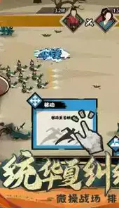 无悔华夏破解版