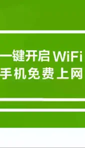 360无线wifi驱动