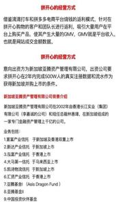 拼开心