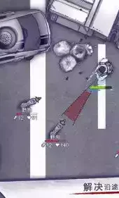 阿瑞斯病毒内购全免版