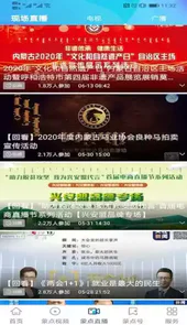 腾格里新闻官网