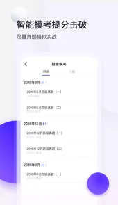 星火英语官网