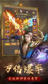 叮叮猫游戏烈火传世