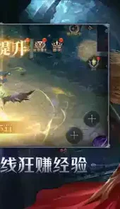大天使之剑三职业