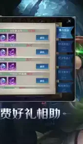 大天使之剑三职业