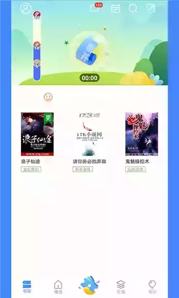 追读小说免费阅读全文