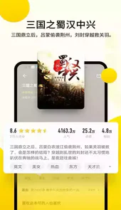 追读小说苹果