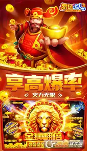 猎鱼达人h5波克捕鱼