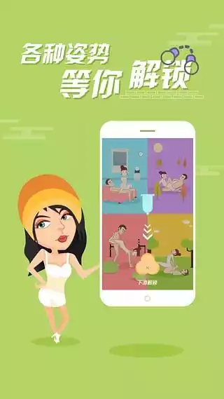 趣爱APP