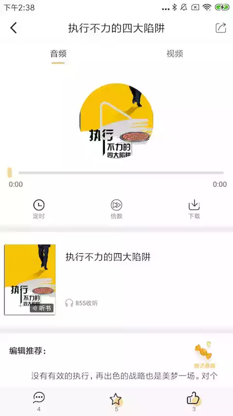 慕书读书官网