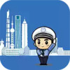 上海交警app官方最新版 7.6