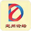 定州论坛最新消息 5.13