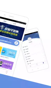 会计狮官方