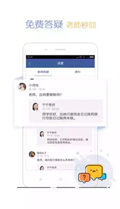 会计狮官方