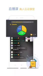 会计狮官方