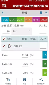 乌斯特公报2018版pdf