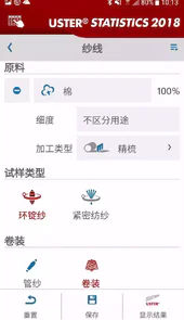 乌斯特公报2018版pdf