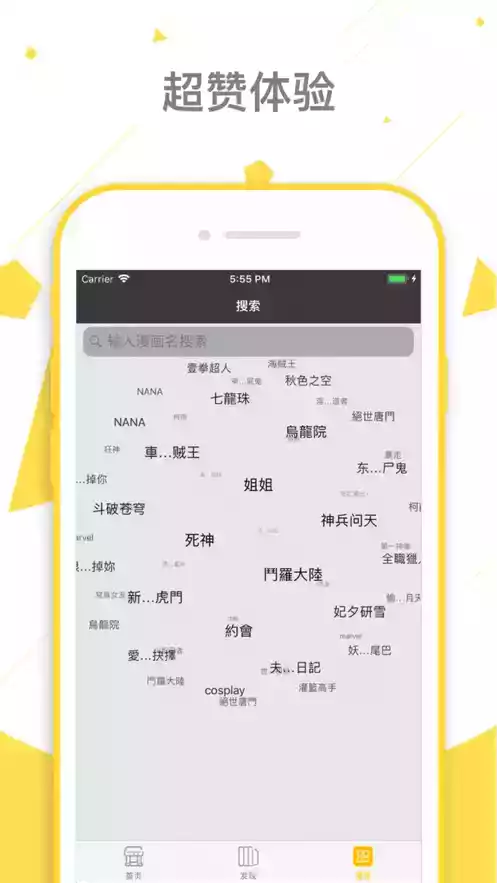 好萌动漫nicemoe60