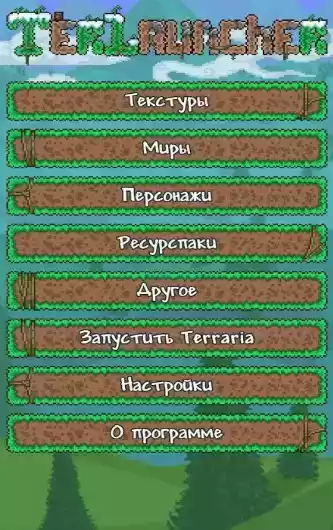 tlpro修改器最新版