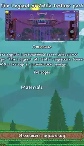 tlpro修改器最新版