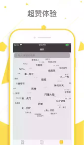 好萌动漫nicemoe90