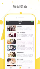 好萌动漫nicemoe90