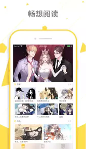 好萌动漫nicemoe90