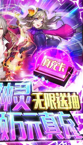 幻境觉醒（BT送UR10000真充）