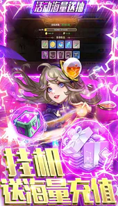 幻境觉醒（BT送UR10000真充）