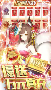 幻境觉醒（BT送UR10000真充）