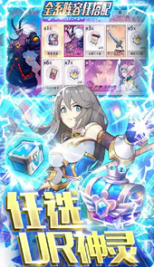 幻境觉醒（BT送UR10000真充）
