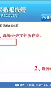 文件恢复大师免费版pc