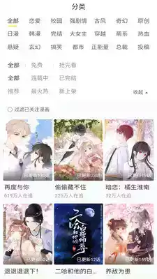 i站正常版官网入口