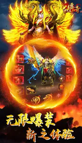 沙巴克传奇屠龙客户端