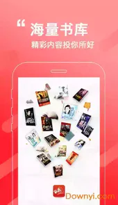 必看小说app手机版