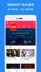 译学馆