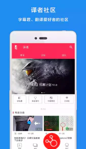 译学馆