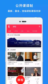 译学馆