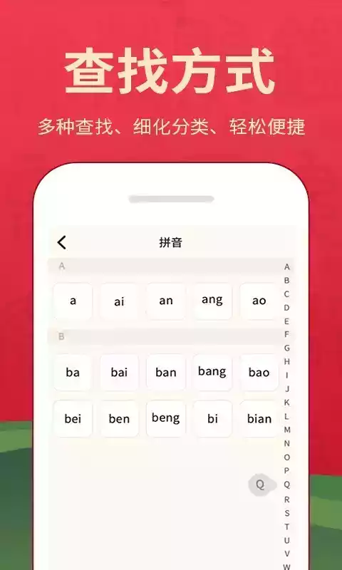 字典词典大全app