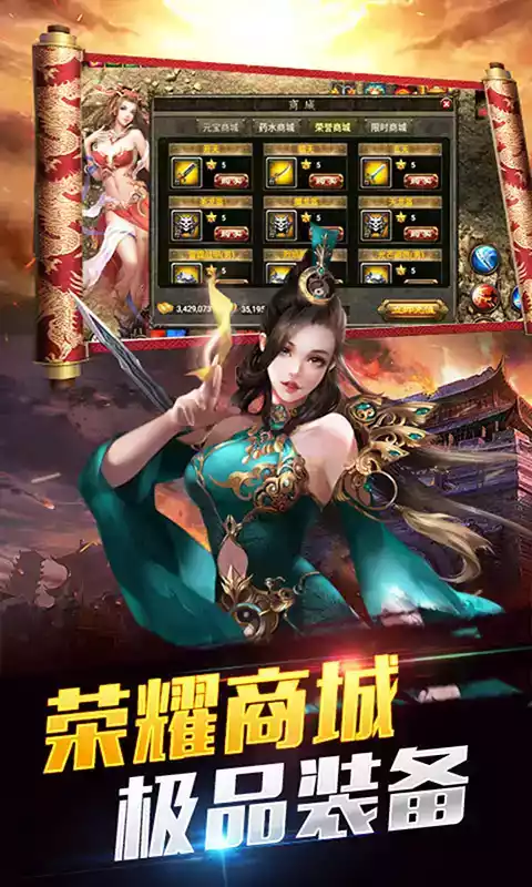 中世纪之战无限金币版