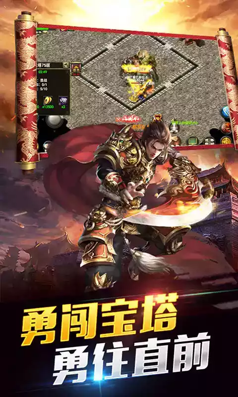 中世纪之战无限金币版